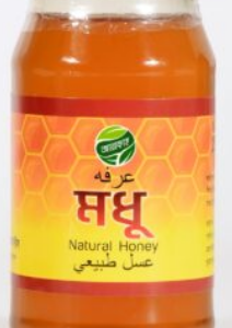 Arafah — ছোট মধু