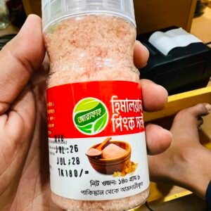 Arafah — হিমালয়ান পিংক সল্ট
