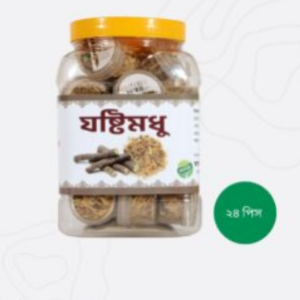 Zingar – জিনগার