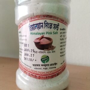 Arafah — হিমালয়ান পিংক সল্ট