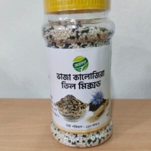 ভাজা কালোজিরা তিল মিক্সড
