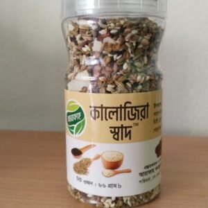 কালোজিরার স্বাদ