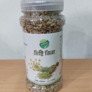 মিষ্টি জিরা (Sweet Cumin)